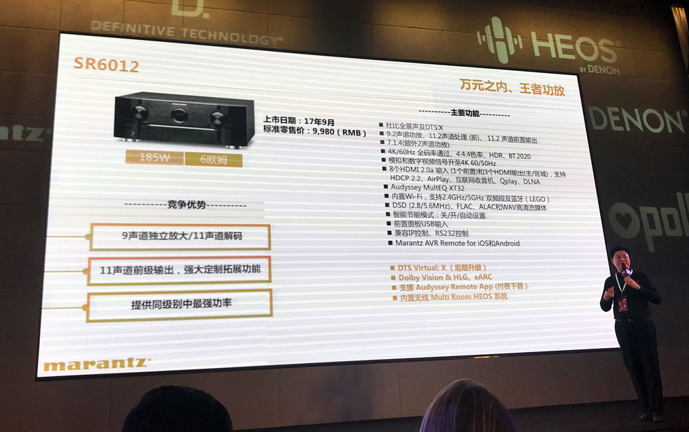 天龙马兰士功放选择,马兰士对比天龙hifi功放哪个更好