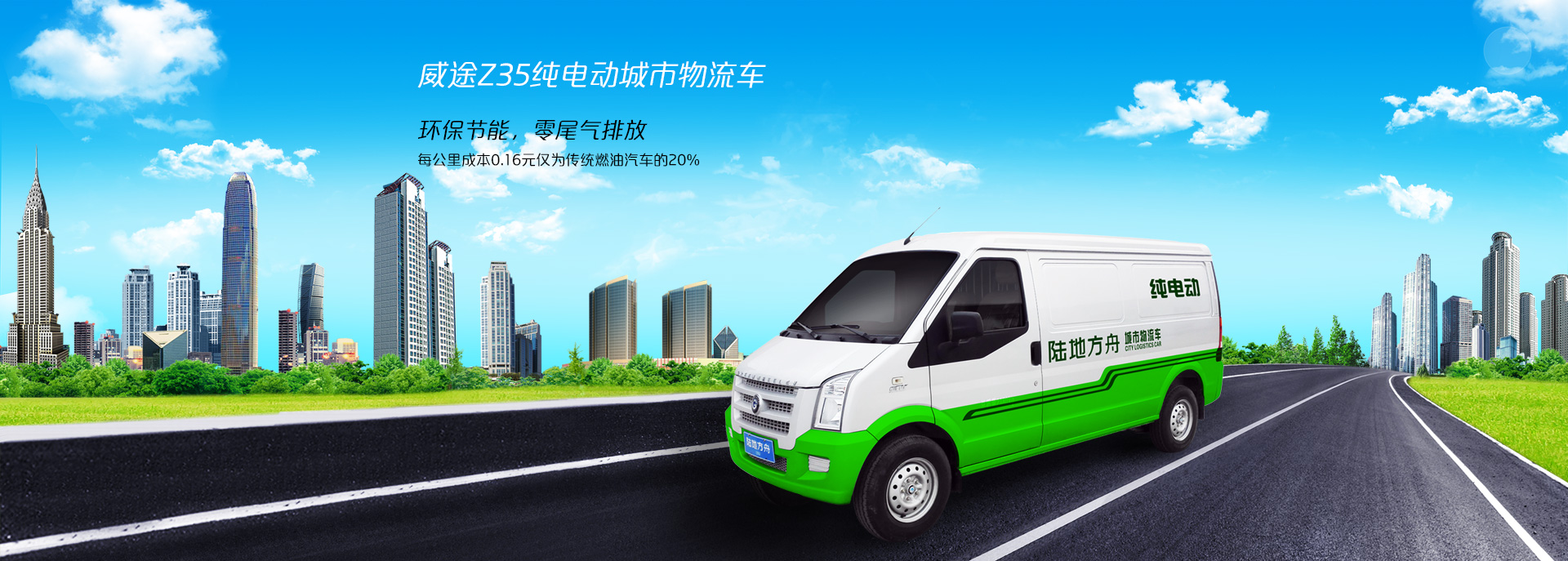 国内各大车企、品牌、车型全知道（51）——陆地方舟汽车