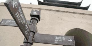 东风景逸测评,评测东风景逸