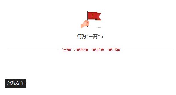 东风景逸测评,评测东风景逸