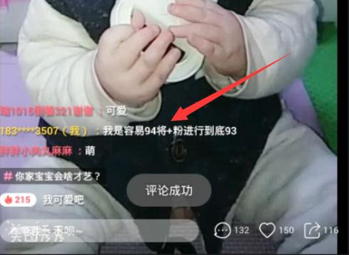 微商母婴引流的方法和技巧,微商引流宝妈粉技巧