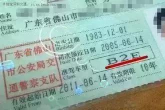 驾龄有年龄限制吗,一年驾龄可以开什么车