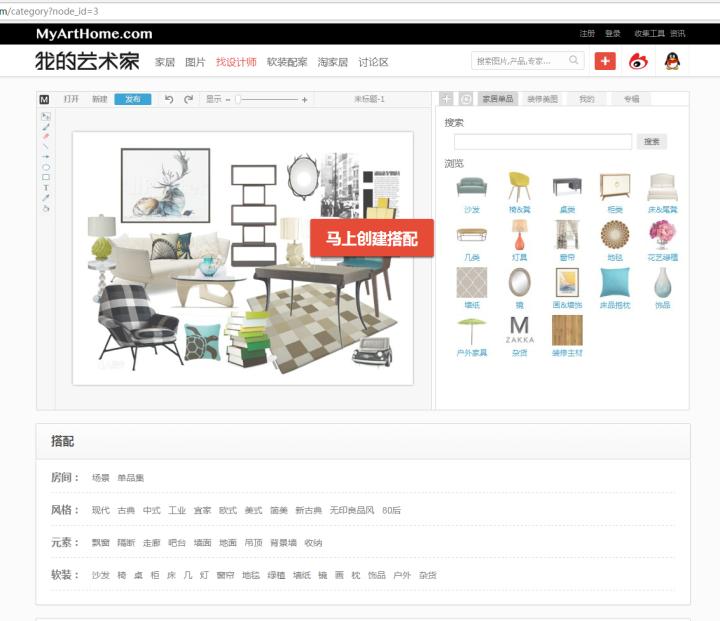 软装设计软件排行榜,软装设计机构推荐