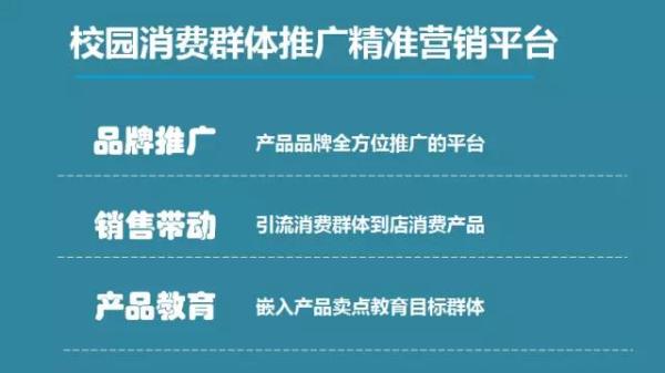 外联营销合作方案,外联活动策划案主题