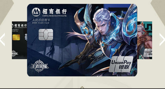 王者荣耀新版钻石月卡,王者荣耀定制信用卡怎么样
