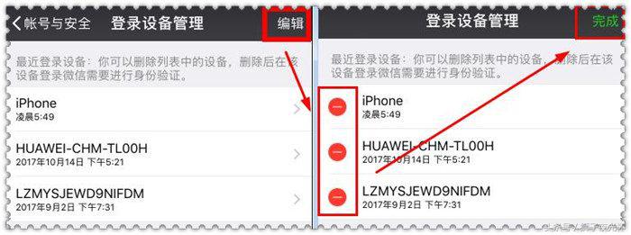 微信号被人盗了怎么解决,怎么才能发现是微信号被人盗了