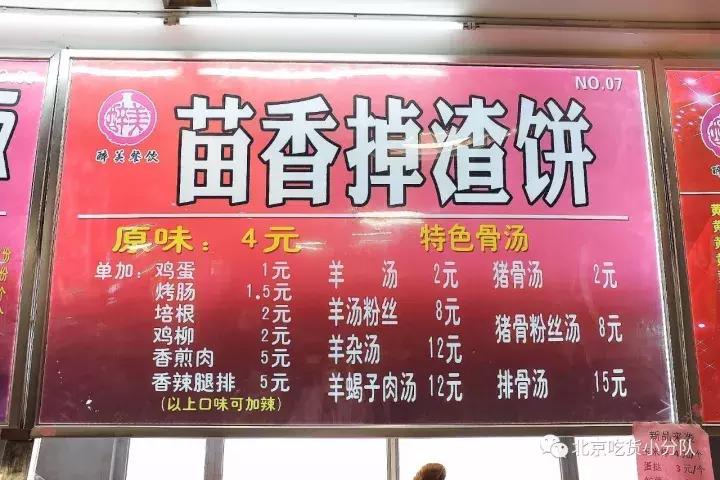 首经贸最大的食堂是什么,首都经贸大学第一食堂