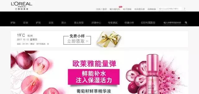 欧莱雅大师,欧莱雅安瓶面膜是不是出事儿了