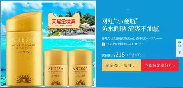 美妆双十一攻略,双十一必买的美妆