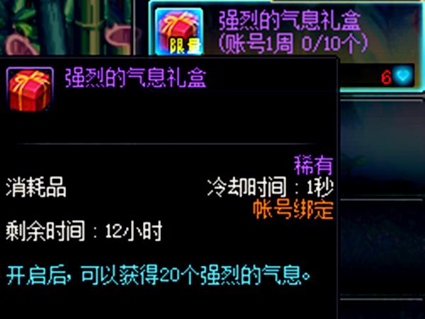 dnf没活动值得起号吗,dnf没有什么装备在哪里搬砖