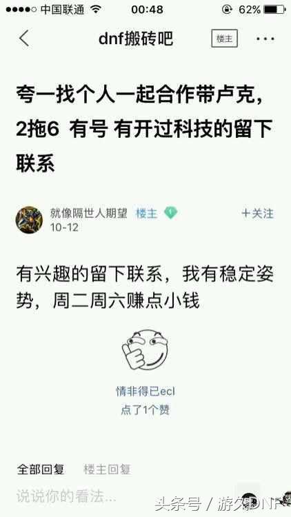 dnf开挂封号3年怎么申诉,dnf开挂封永久可以申诉吗