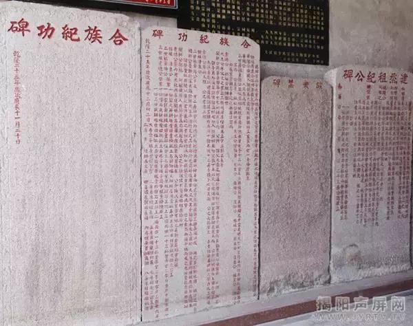 揭阳市区大溪李氏宗祠,揭阳市潮汕十大宗祠