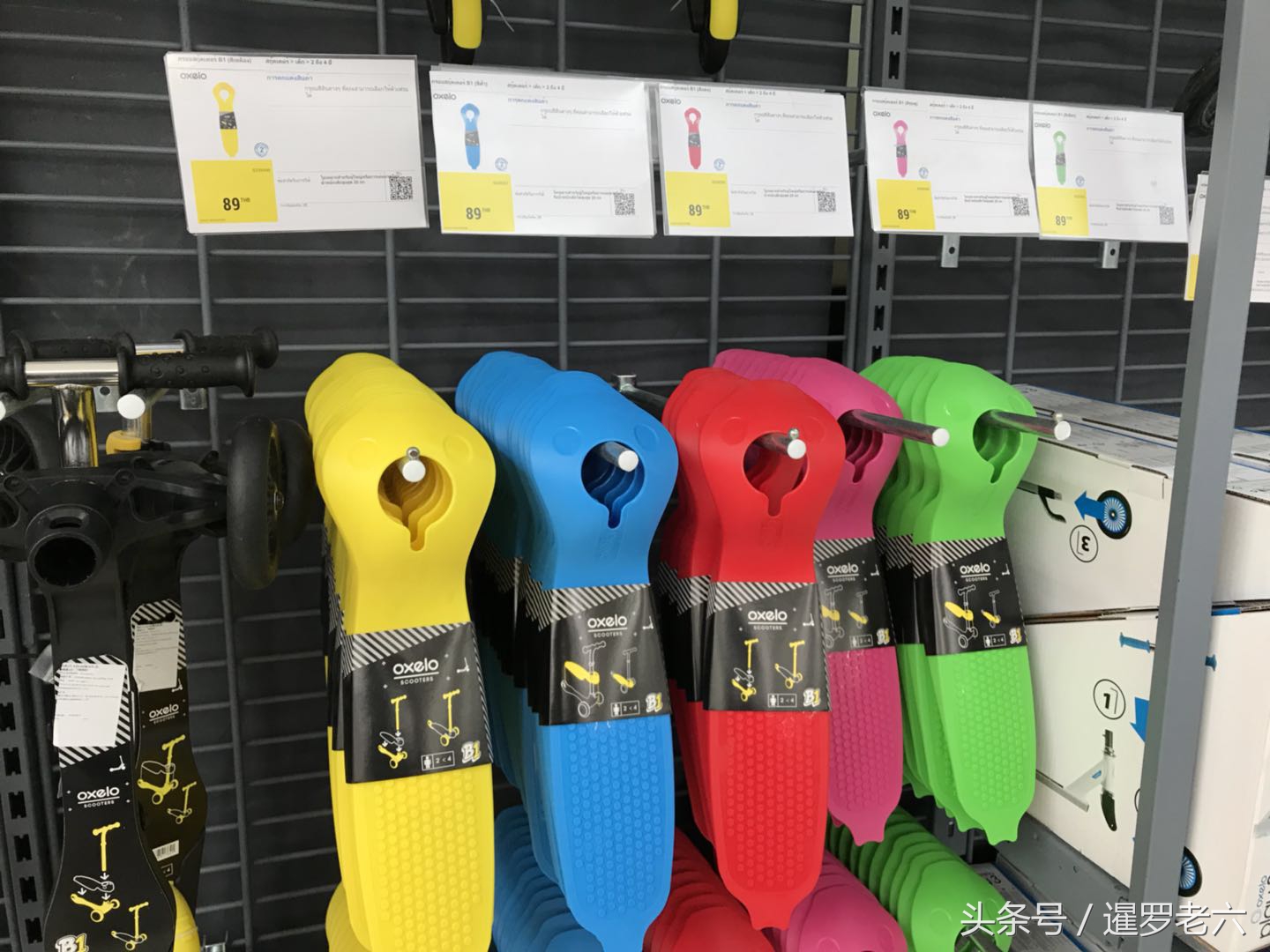 迪卡侬decathlon滑板车town7,迪卡侬儿童滑板车店里打折吗