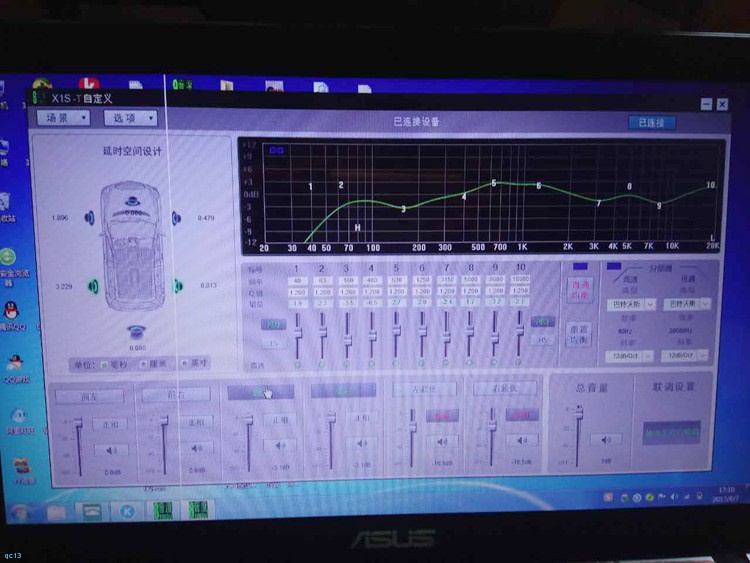 怎么才能低成本提升汽车音响效果,途观l2024款330r-line越享版音响调整