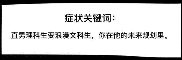 想不想知道男生喜不喜欢你,12星座怎么知道对方是情场高手