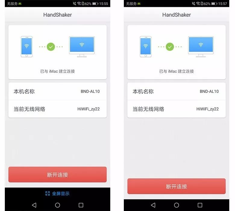 荣耀畅玩7x全面屏手势操作,荣耀畅玩7x屏幕显示效果怎样