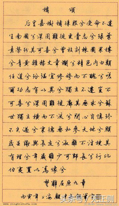 邹慕白书法作品欣赏硬笔书法,顾仲安的书法欣赏