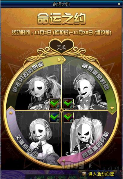 dnf囤货最新商机,dnf升级教学视频