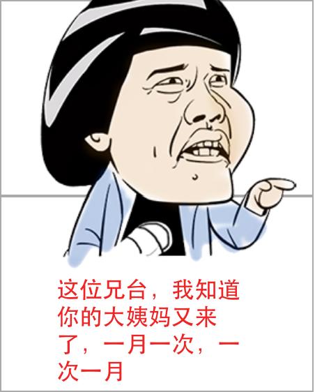 中药那些事,中药材里的那点事