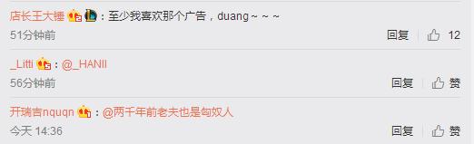 霸王防脱育发洗发水老板,霸王洗发水老总