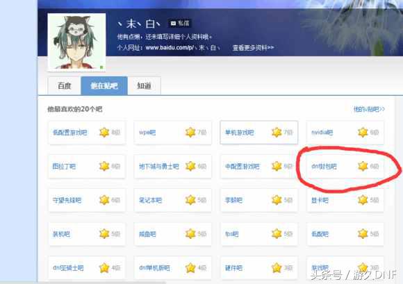 dnf开挂封号3年怎么申诉,dnf开挂封永久可以申诉吗