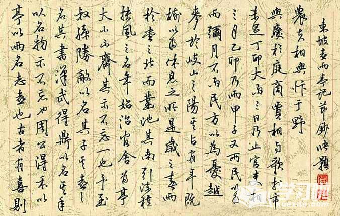 精美的钢笔书法学习作品图片赏析