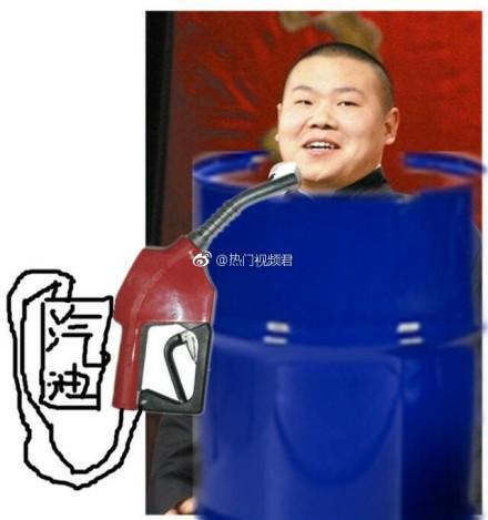 岳云鹏综艺节目蒙面唱将,岳云鹏蒙面唱将完整版