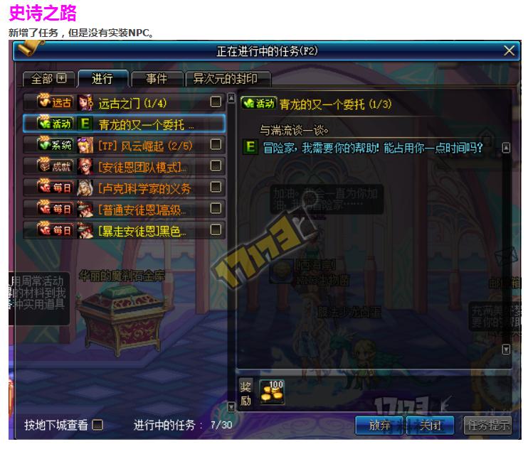 dnf囤货最新商机,dnf升级教学视频