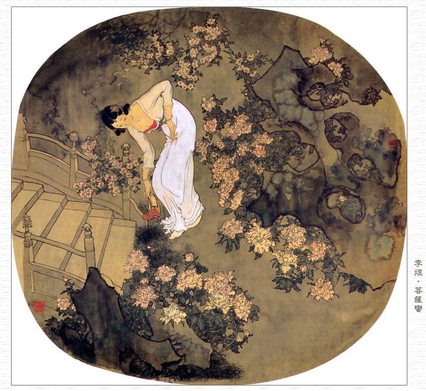 李煜情诗,李煜描写相思的词