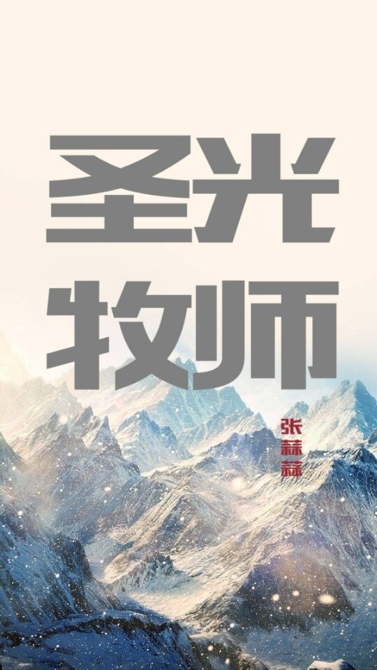 游戏网游文推荐,有趣的网游类小说推荐