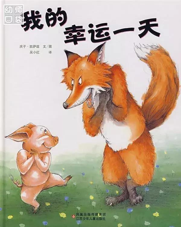 绘本那么多该给孩子看哪几种,绘本3-6岁经典绘本排行榜