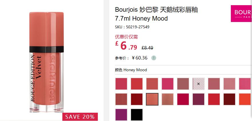 不到十块的口红好物推荐,拿着不到一百块的口红