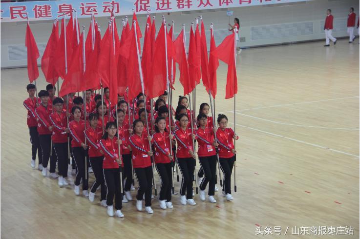 枣庄市第十届运动会,枣庄市第八届运动会