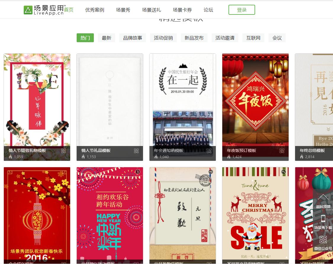 微信公众号排版编辑器免费好用,什么排版软件好用