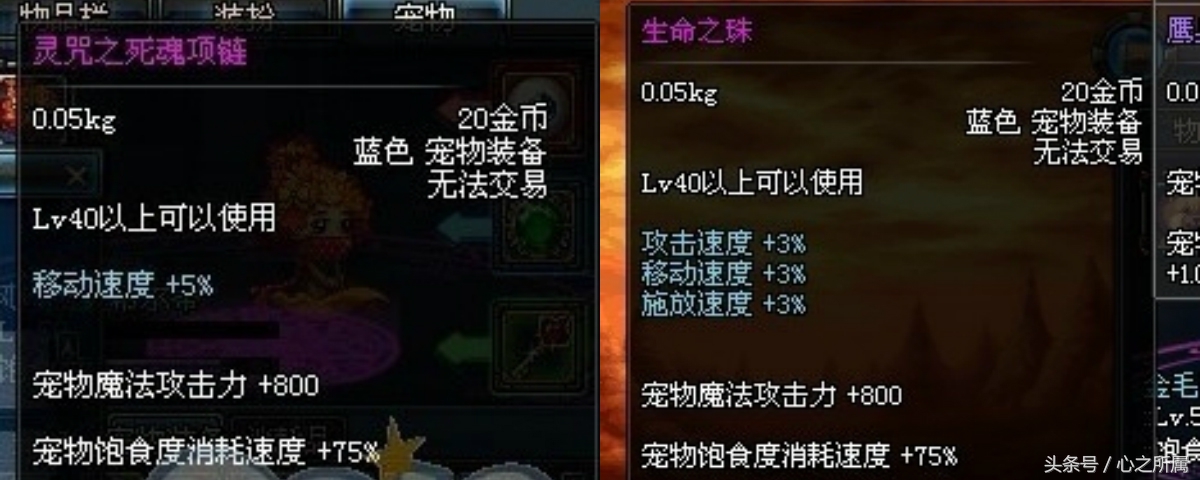 dnf无尽的祭坛掉宠物装备吗,dnf无尽的祭坛删除了