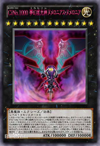 游戏王史上最能召唤的十个怪兽,游戏王各种召唤方式的最强怪兽