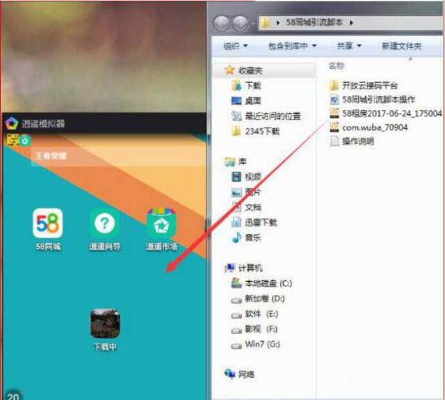 引流脚本的操作流程,小红书引流脚本实战解说怎么做