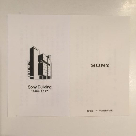索尼sony数码相机旗舰店,索尼大楼开箱