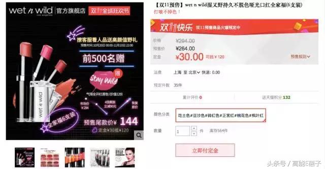 双11护肤品高姿抢购清单,双11美妆攻略散粉