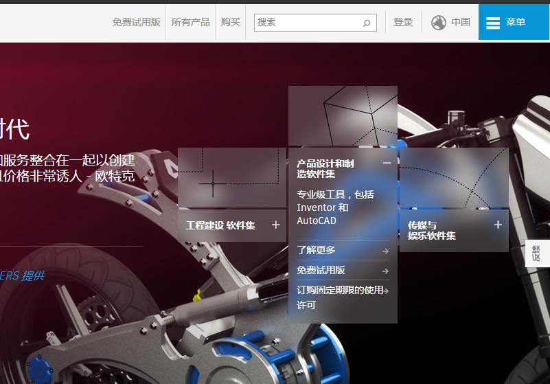 autocad3d教程,autocad3dmax怎么下载