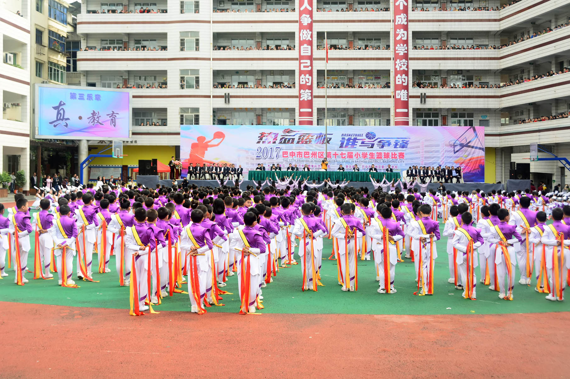 南城区第十八届小学生篮球比赛,2021巴州青少年篮球锦标赛