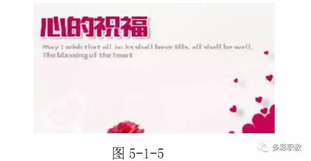 献给老师的贺卡图片ps制作,ps从入门到精通制作生日贺卡教程