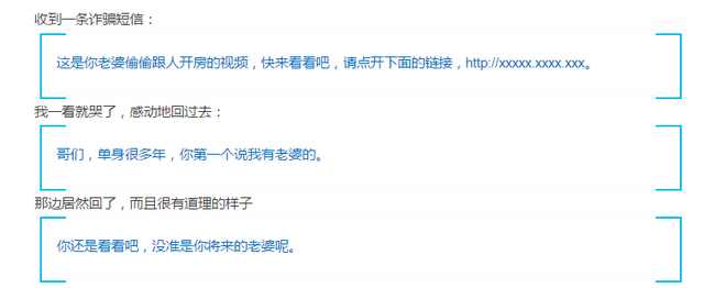 在网上清理僵尸粉有危险吗,清除僵尸粉被骗