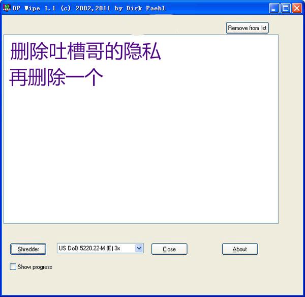 号称能抹去马赛克的神器,去除马赛克神器黑科技