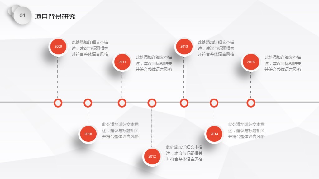 个人年终总结ppt模板直接套用,年终总结ppt模板免费2021