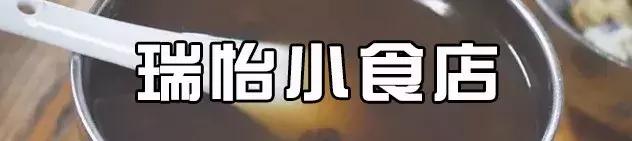 东莞这些糖水铺,越夜越好生意!有的已经开了30多年,你去过吗?