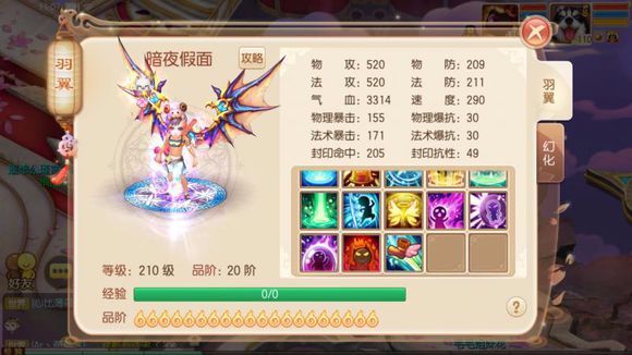 梦幻诛仙手游玩家号称最强灵音贴吧大神笑而不语怒教做人