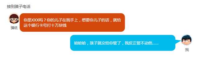 在网上清理僵尸粉有危险吗,清除僵尸粉被骗