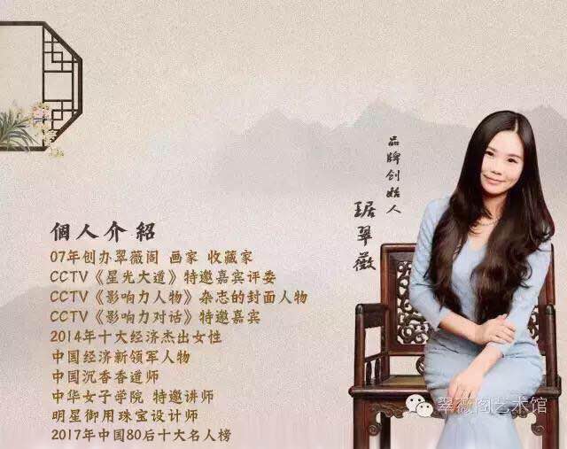 珠海艺术之旅-俄罗斯碧玉再演“疯狂的石头”？