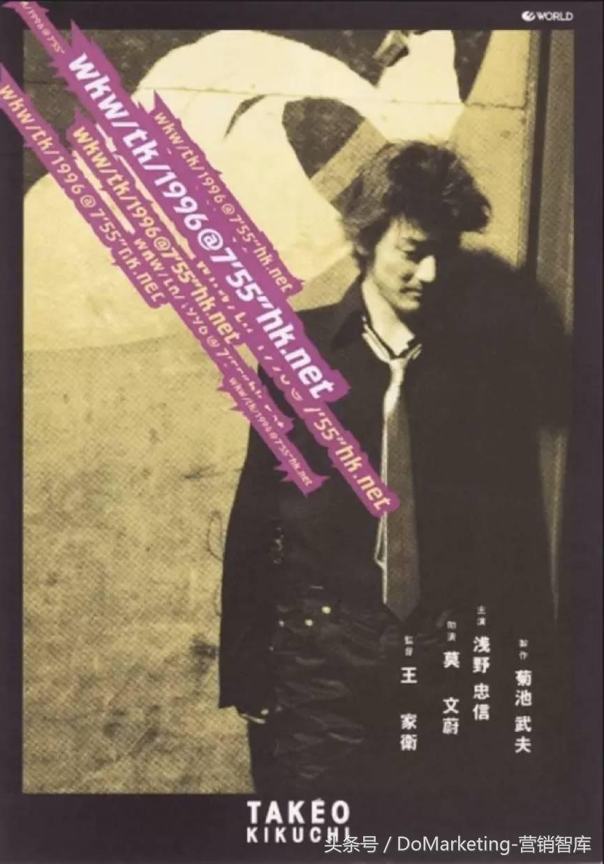 王家卫重庆森林春光乍泄花样年华,王家卫风格短片拍摄重庆森林